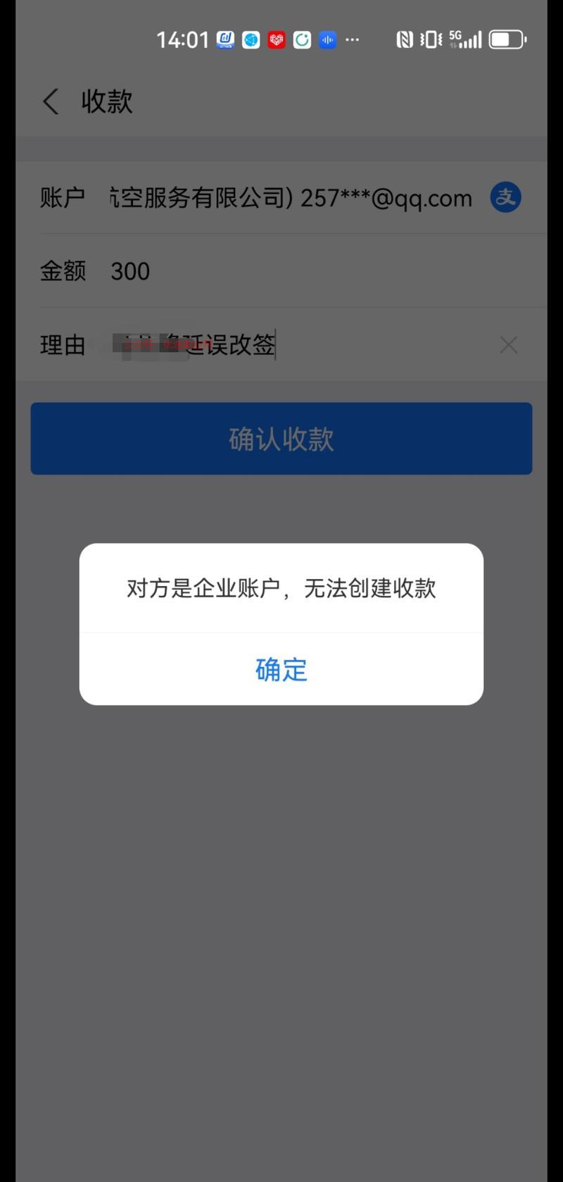 防诈避坑这两天到外地参…#情报-搞钱情报论坛-网创交流-优选副业网